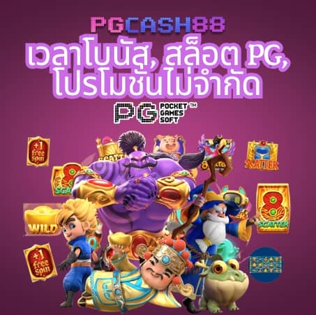 ทดลองเล่นสล็อตซื้อฟรีสปิน